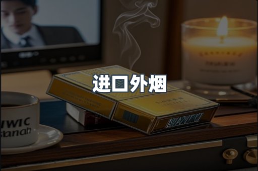 越南香烟系列